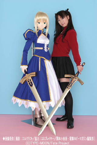 Illustration for article titled A Very Large Doll With A Very Large Sword